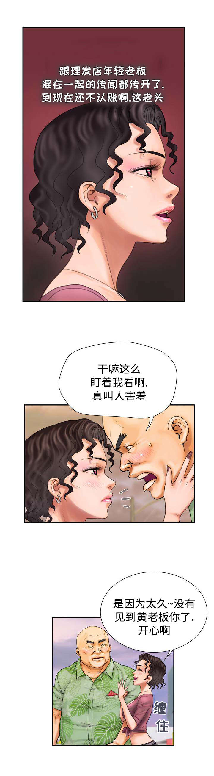 第12章：监视0