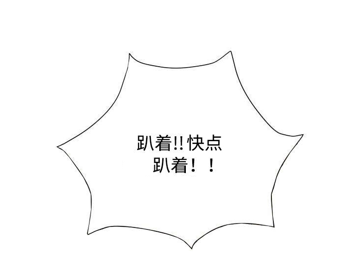 第22章：有意思3