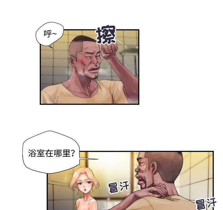 第2章：野兽出笼6
