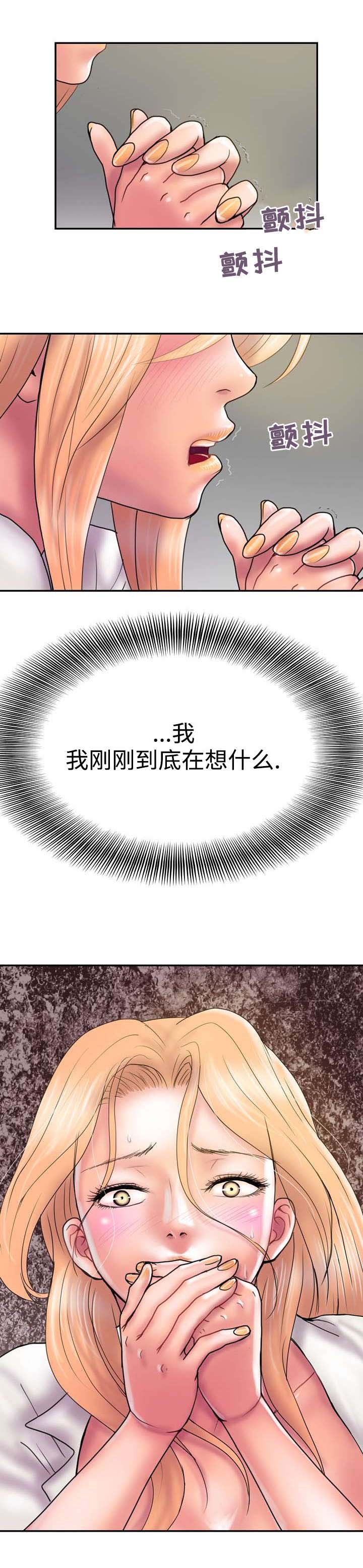 第24章：习惯6