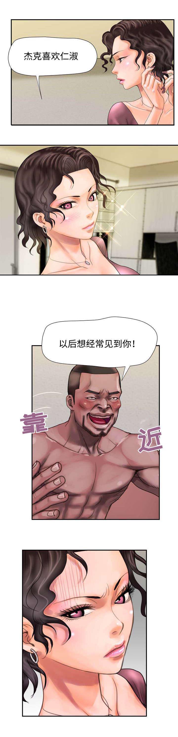 第10章：玩偶1