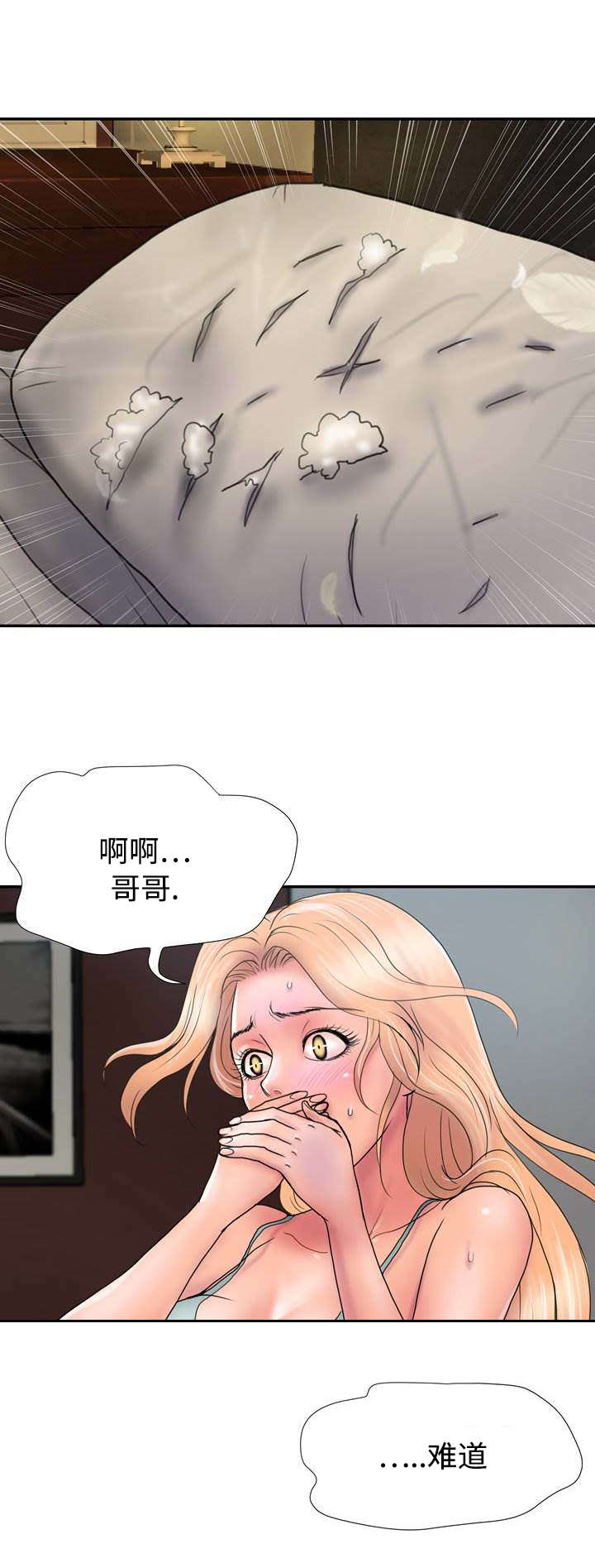 第25章：少了一把刀8