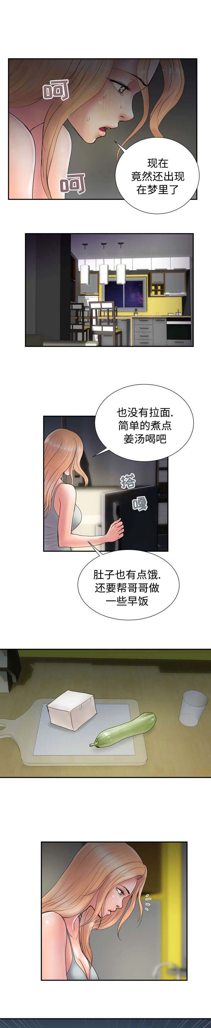 第25章：少了一把刀4
