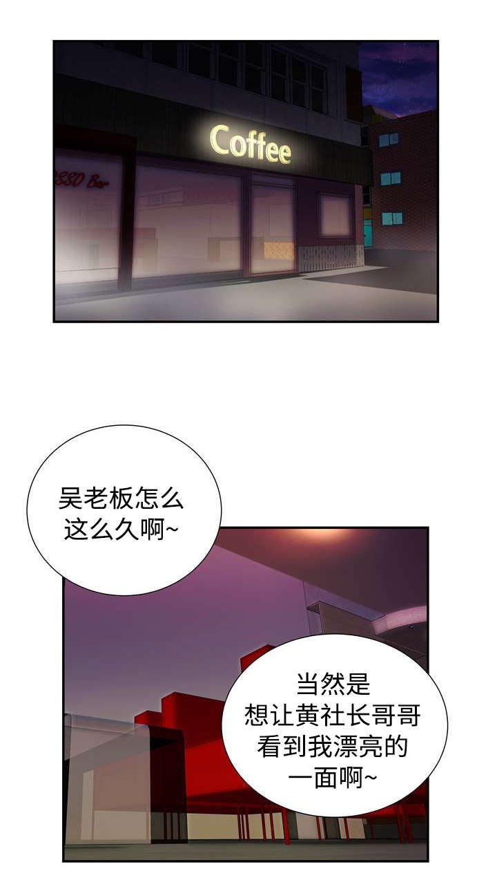 第14章：隐瞒3