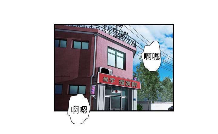 第2章：野兽出笼5