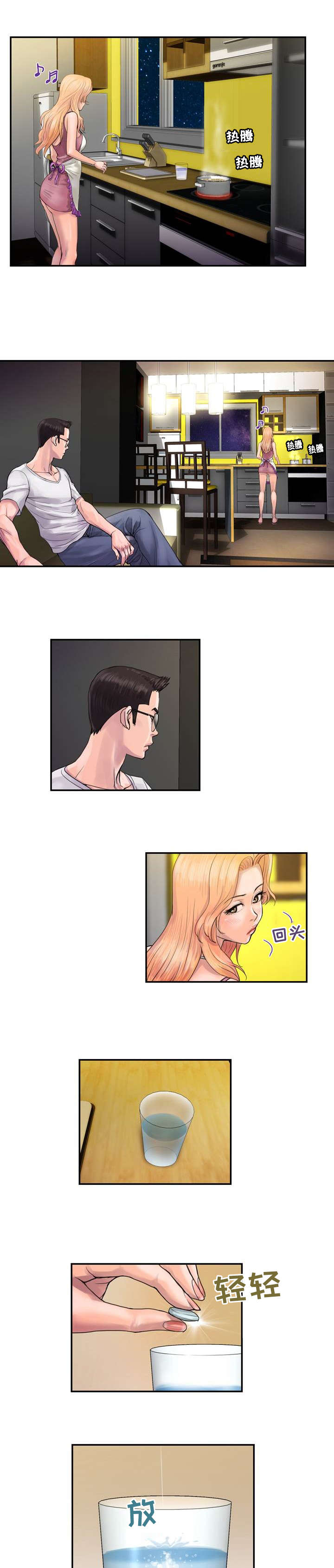 第3章：忍耐10
