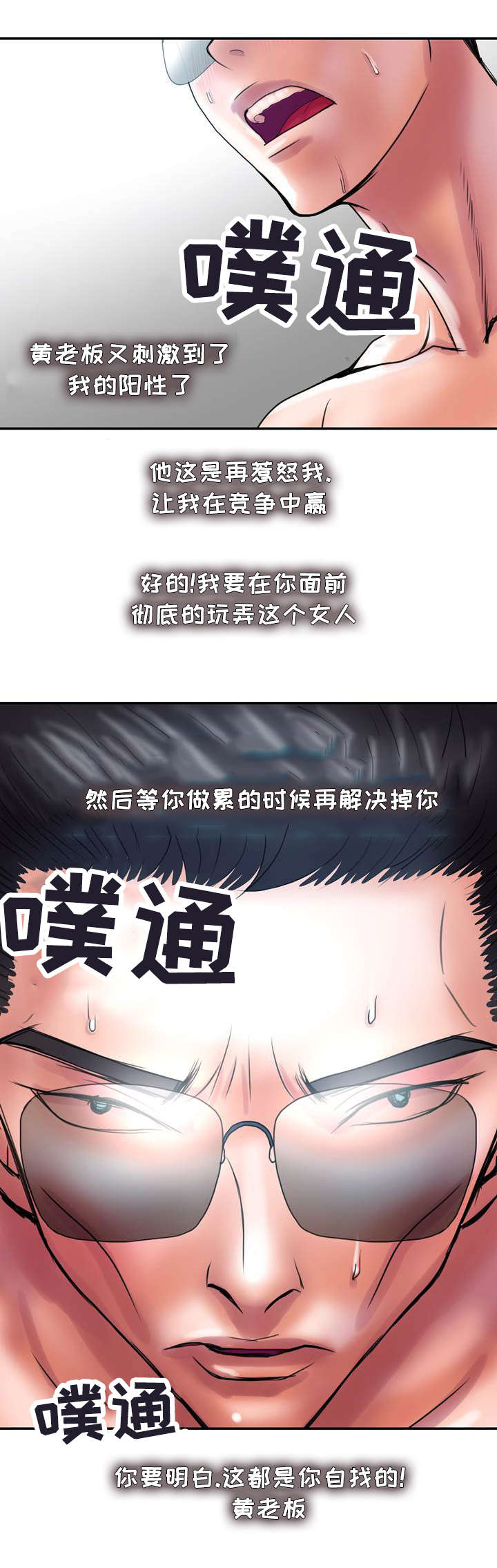 第29章：比较5