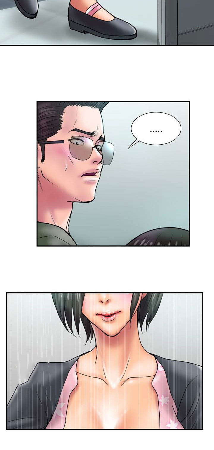 第27章：不可以9