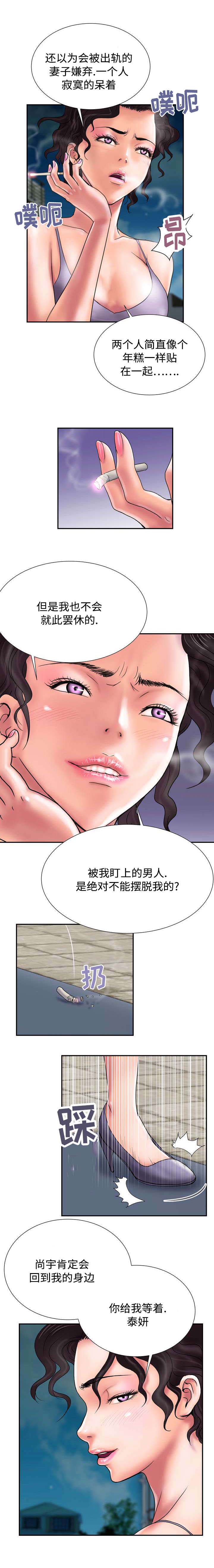 第22章：有意思6