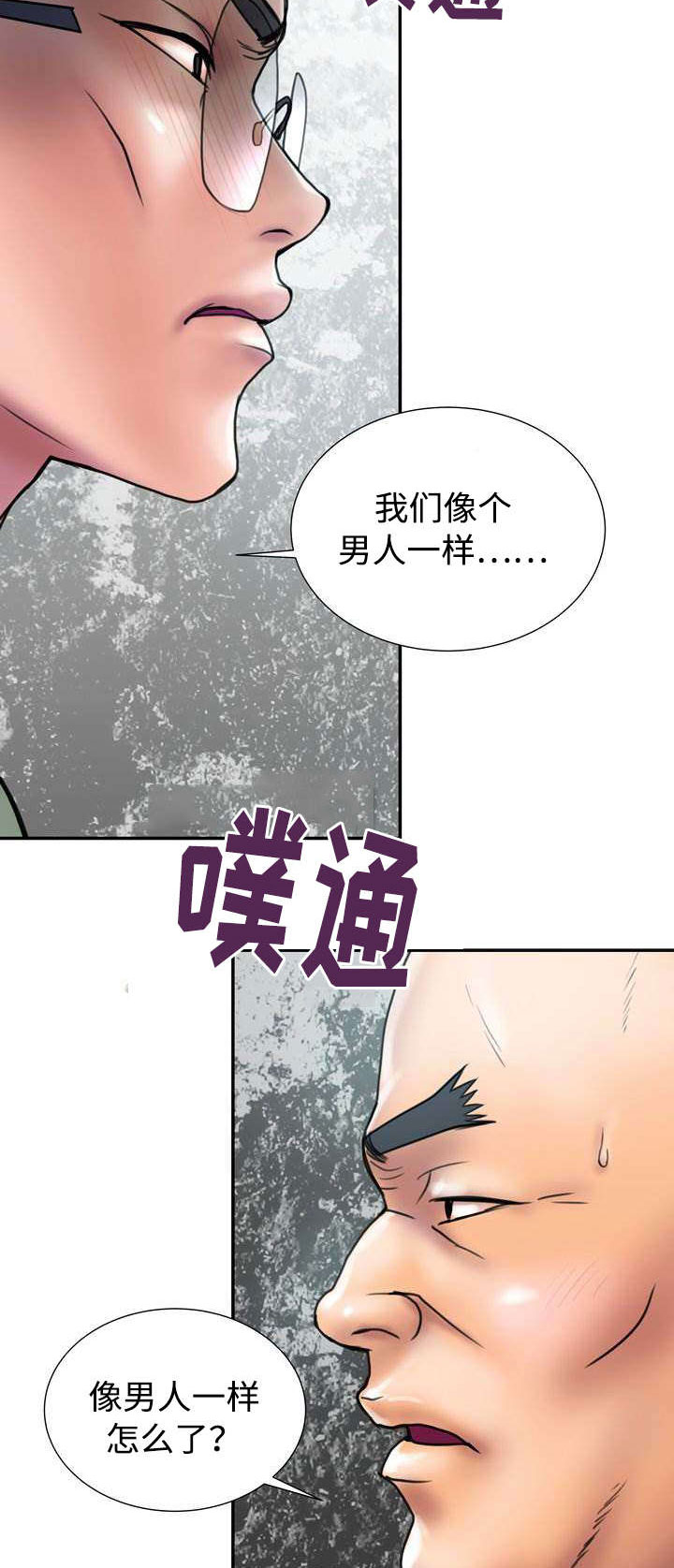 第27章：不可以1