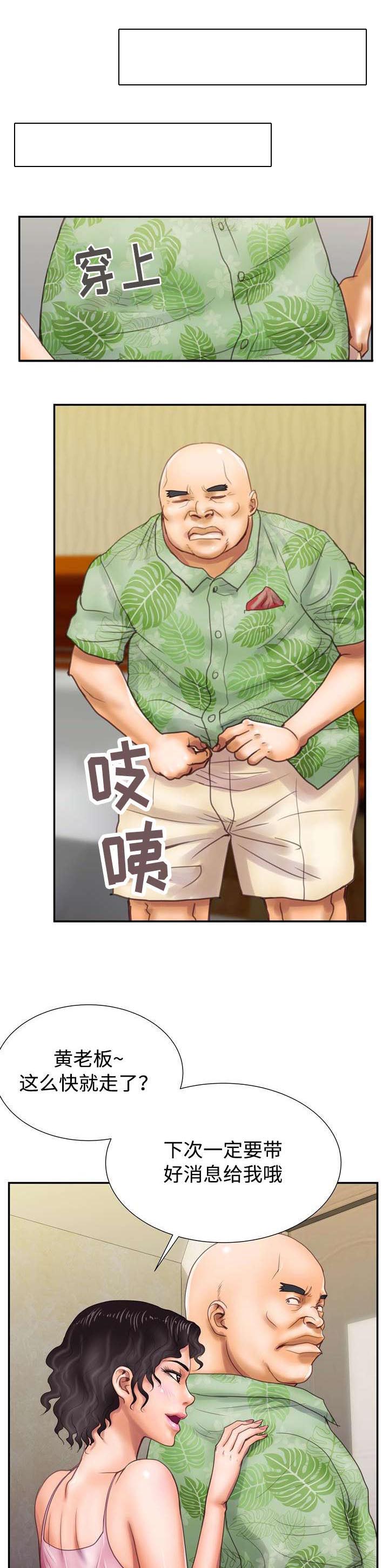 第15章：全都要8