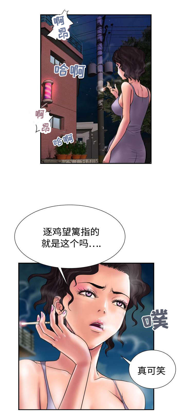 第22章：有意思5