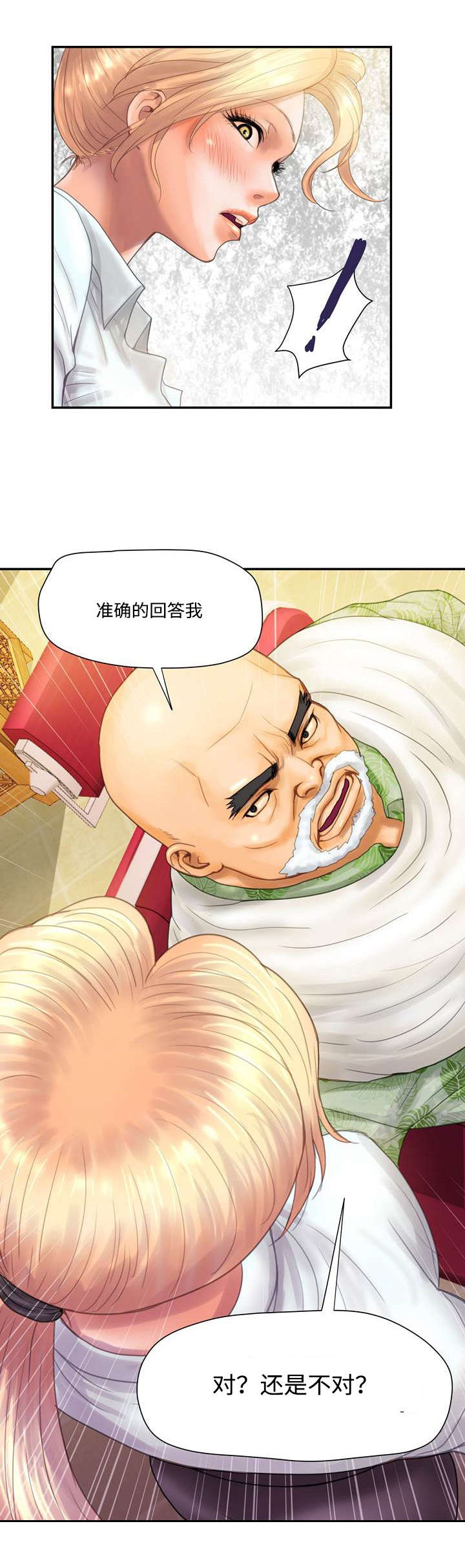第8章：负责1