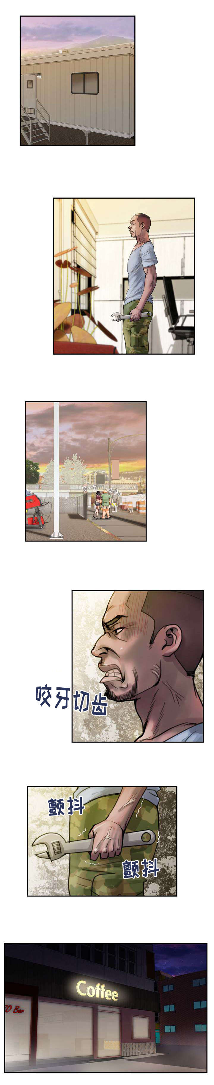第12章：监视2