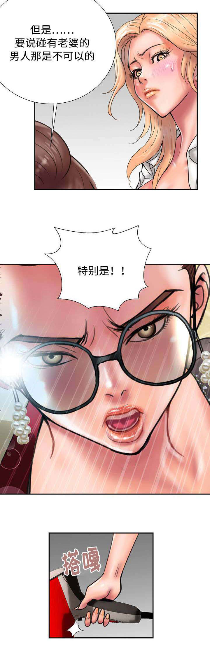 第18章：找上门9