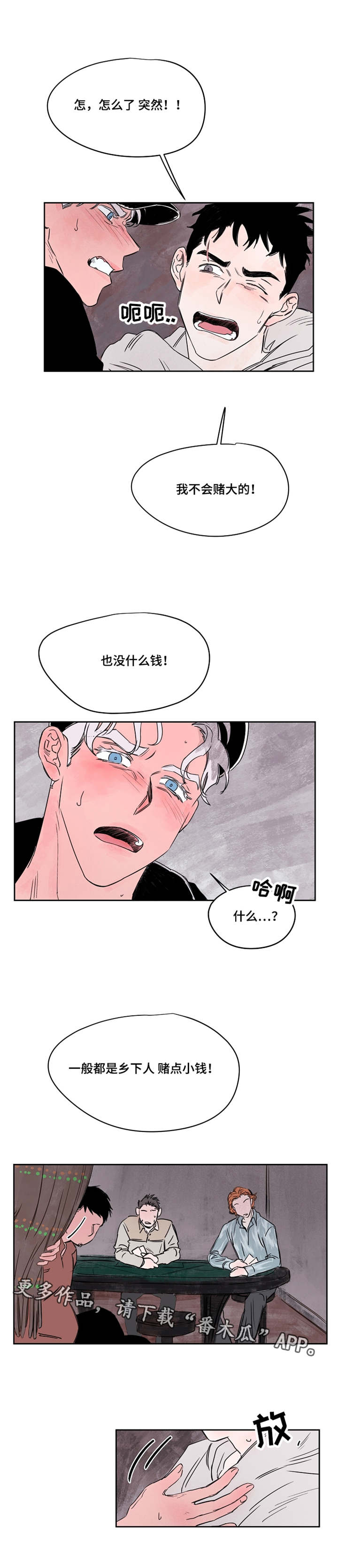 第42章：锁上1
