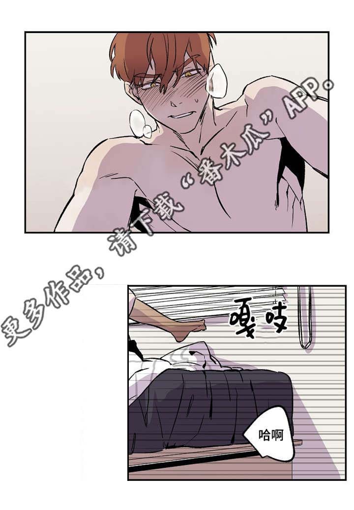 第32章：不满3