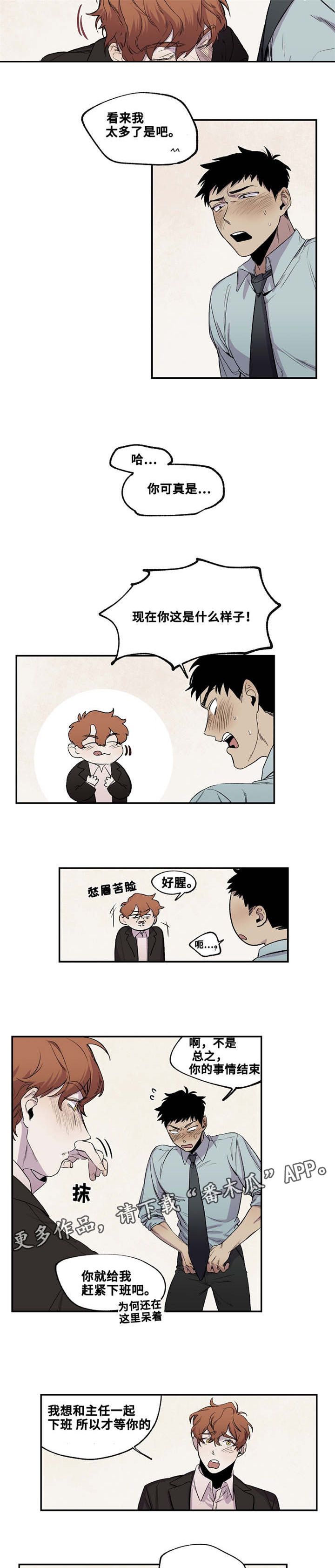 第26章：满足需求2