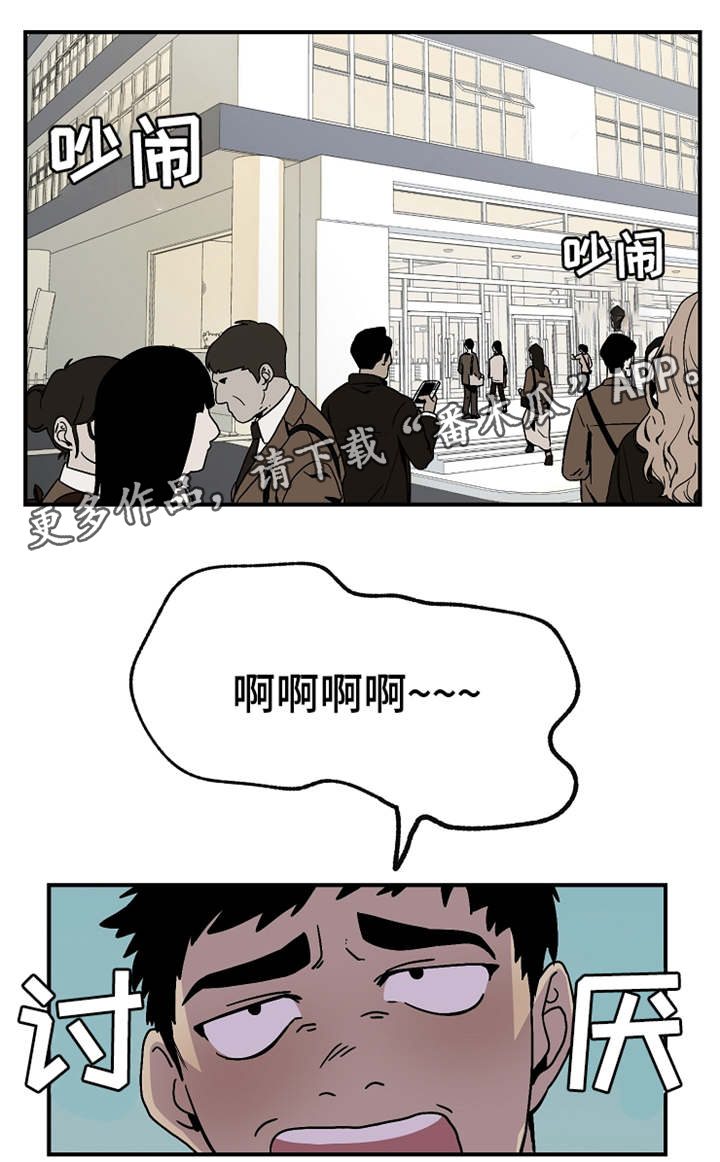 第17章：我倒是挺好的1