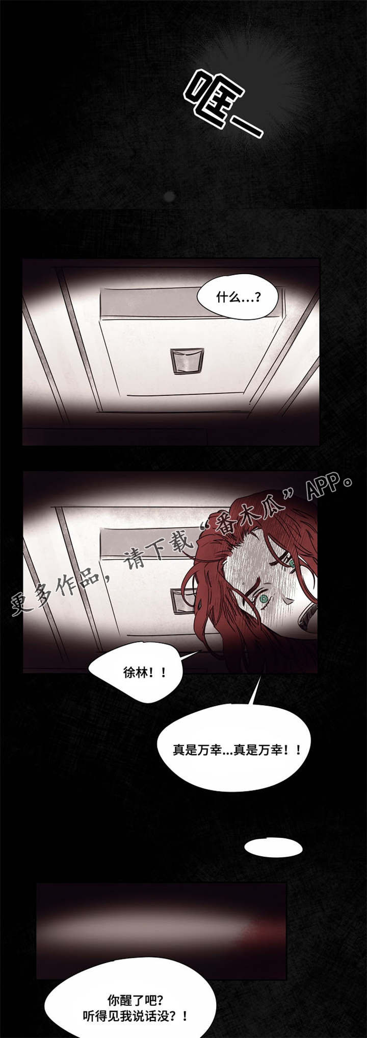 第44章：供药0