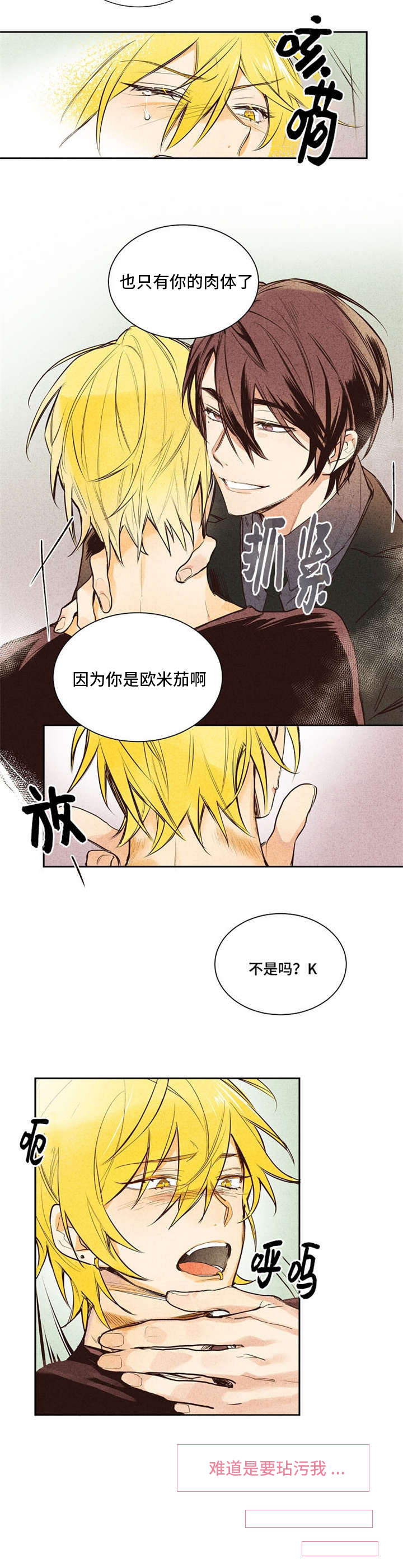 第2章：原来是A4
