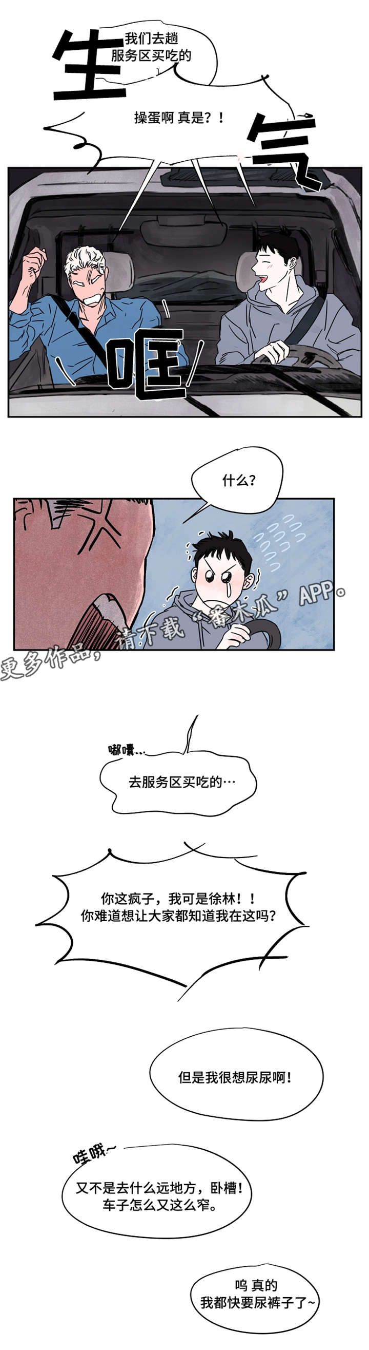 第37章：共用5