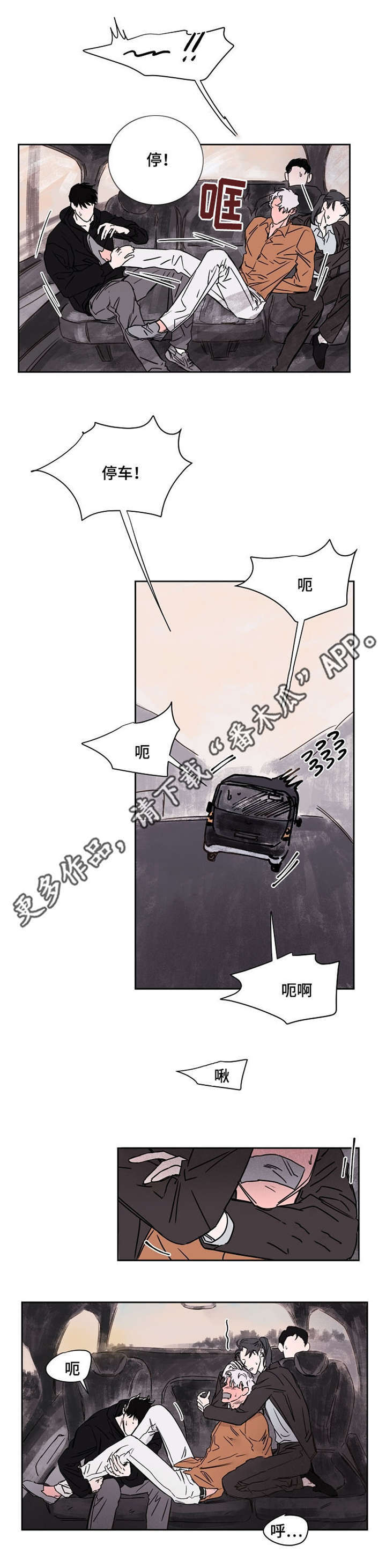 第52章：带来了0