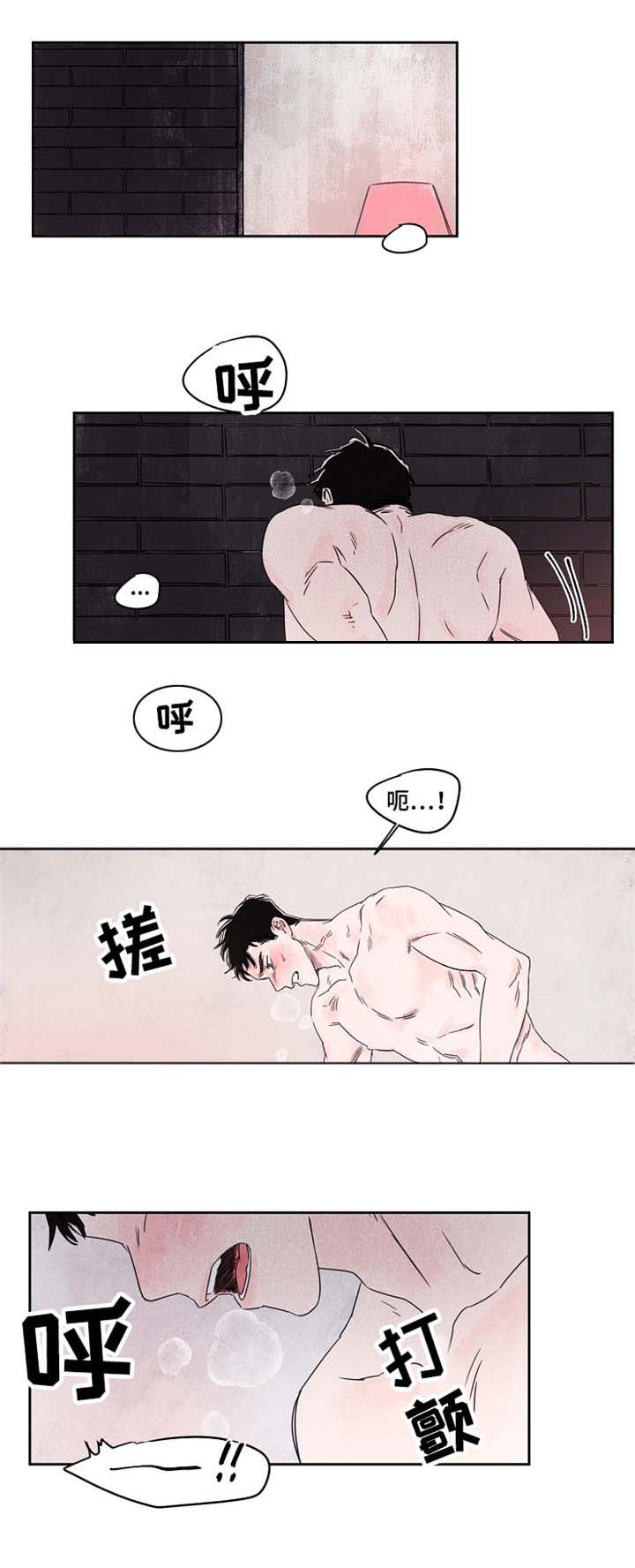 第48章：你是谁3