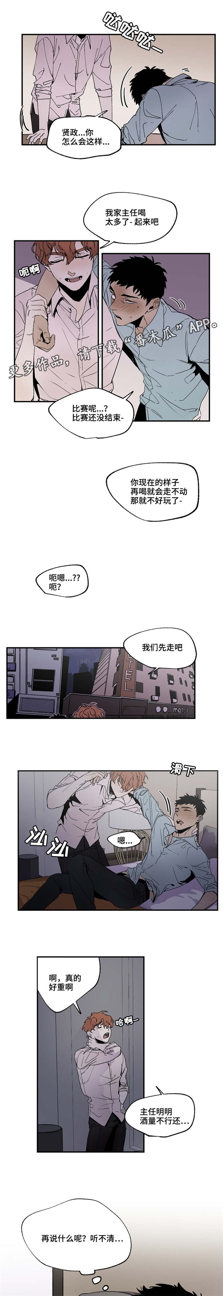 第19章：好气啊3