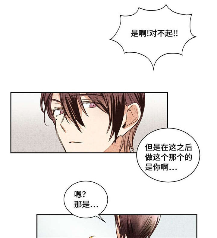 第16章：暗喜0