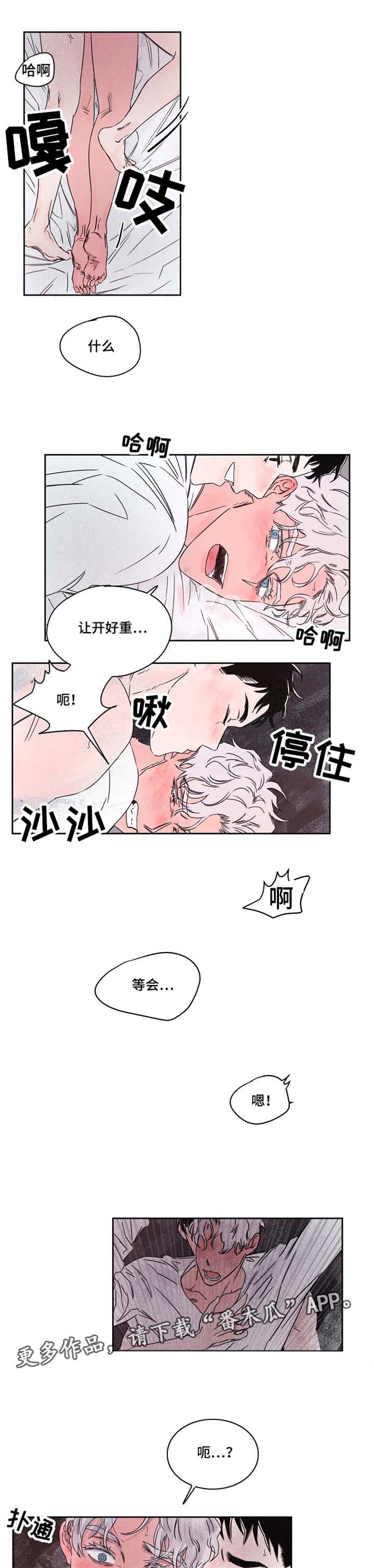 第47章：来电4