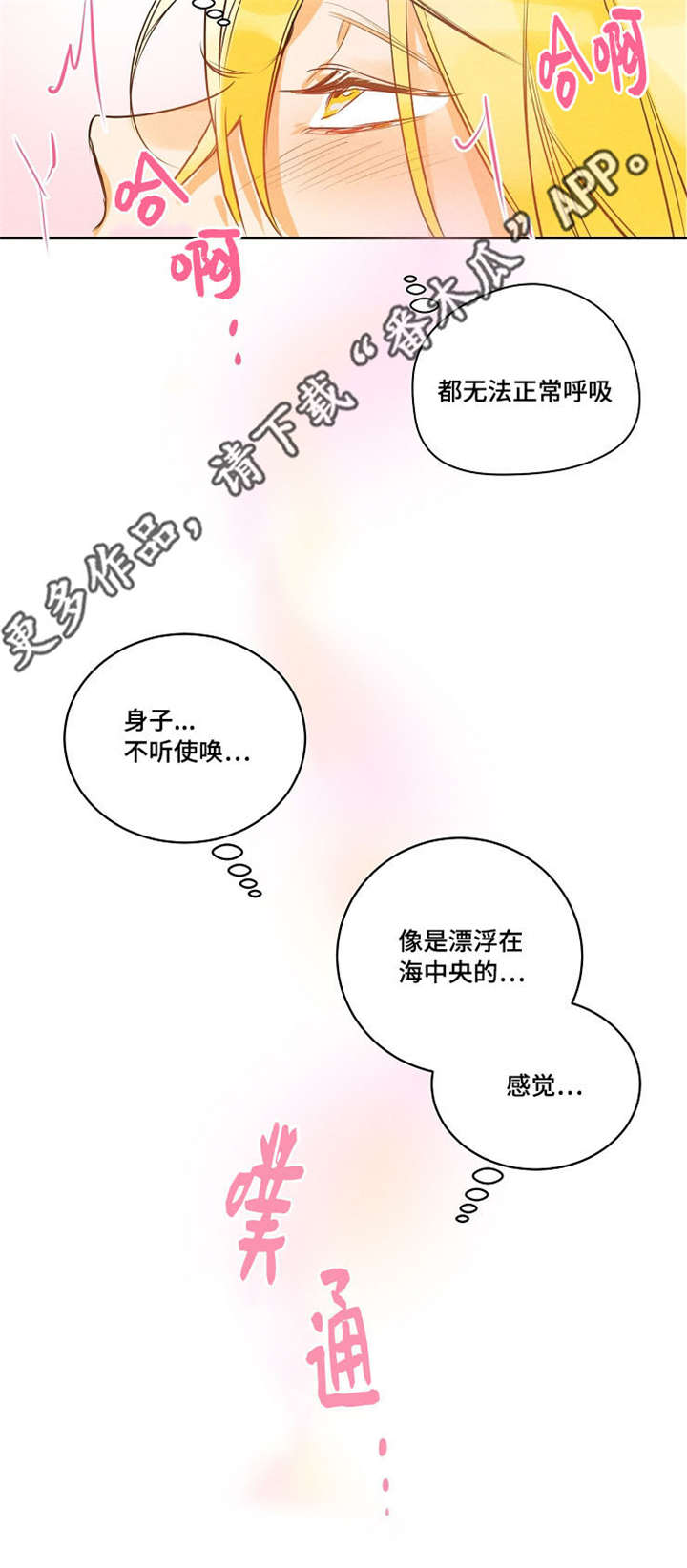 第13章：让人怀疑9