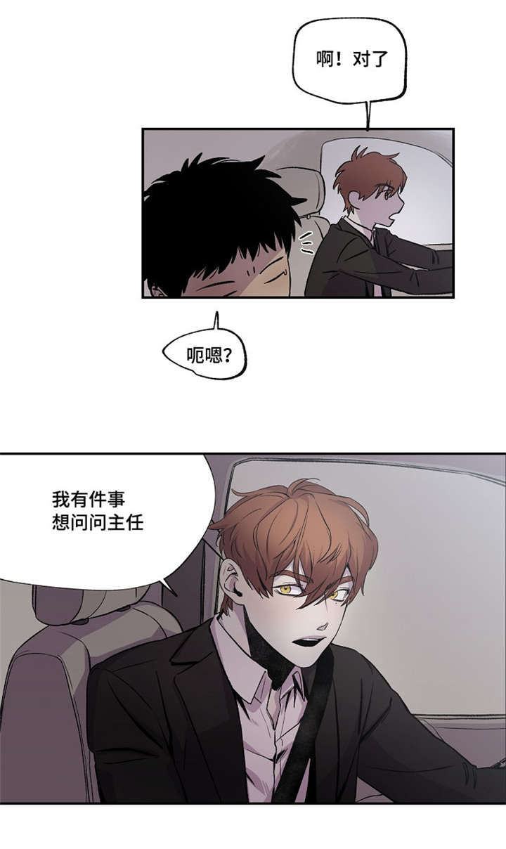 第29章：干杯2