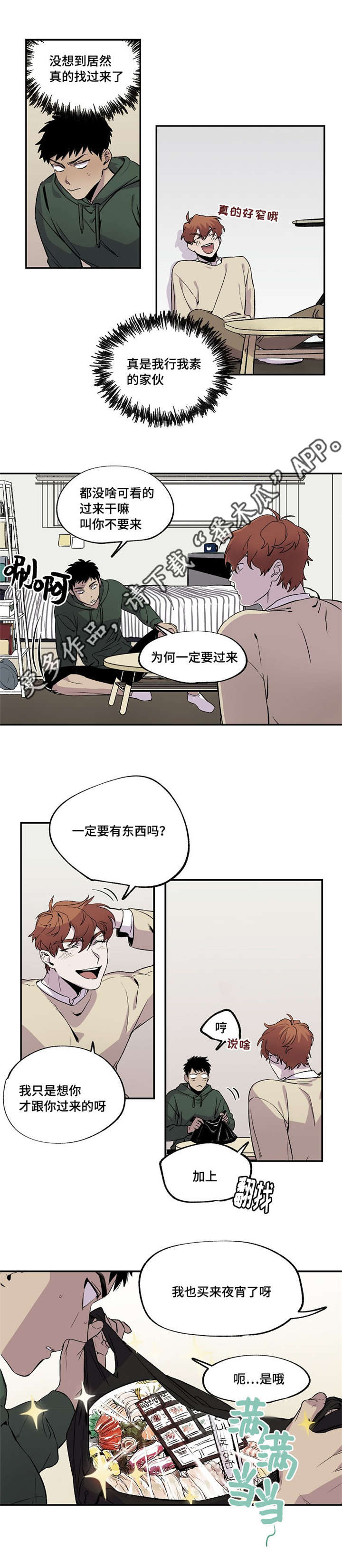 第29章：干杯5