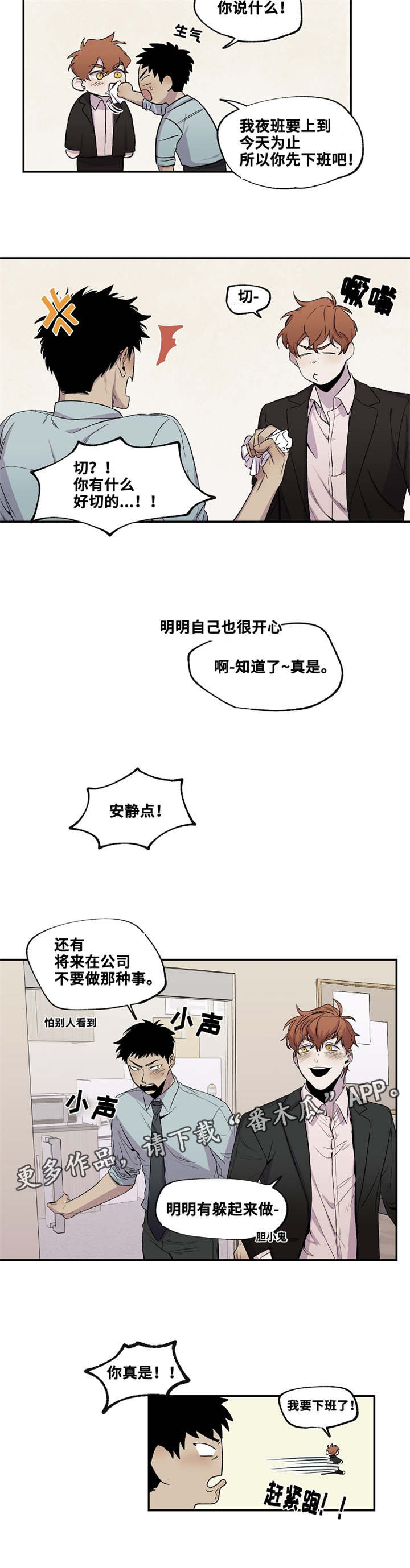 第26章：满足需求3