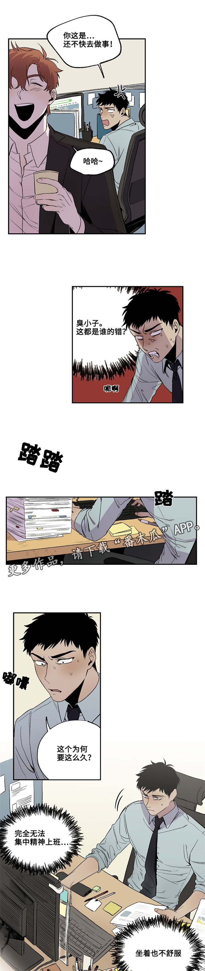 第24章：回马枪5