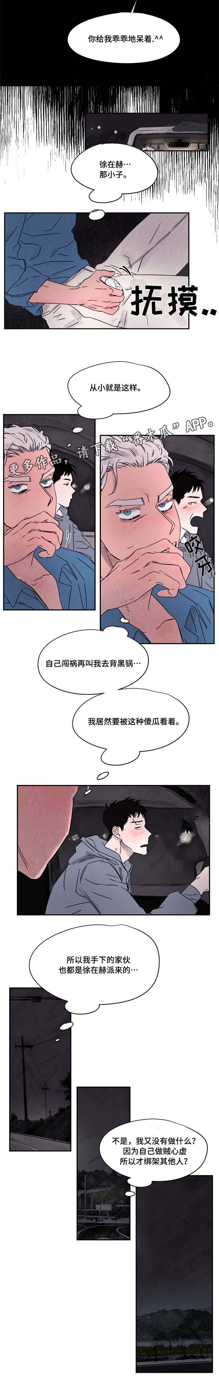 第37章：共用4