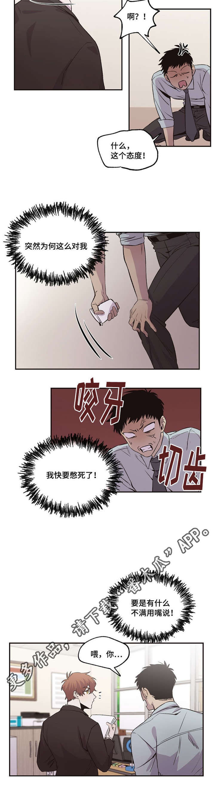 第32章：不满7