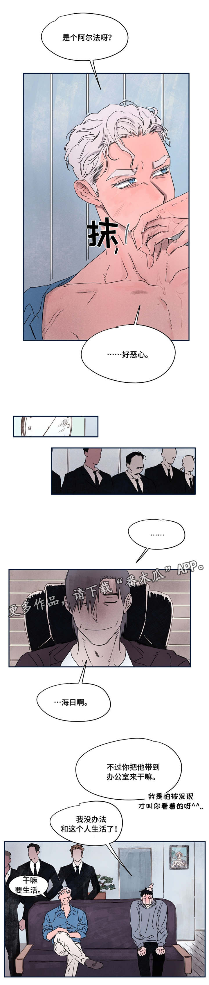 第36章：疑问2