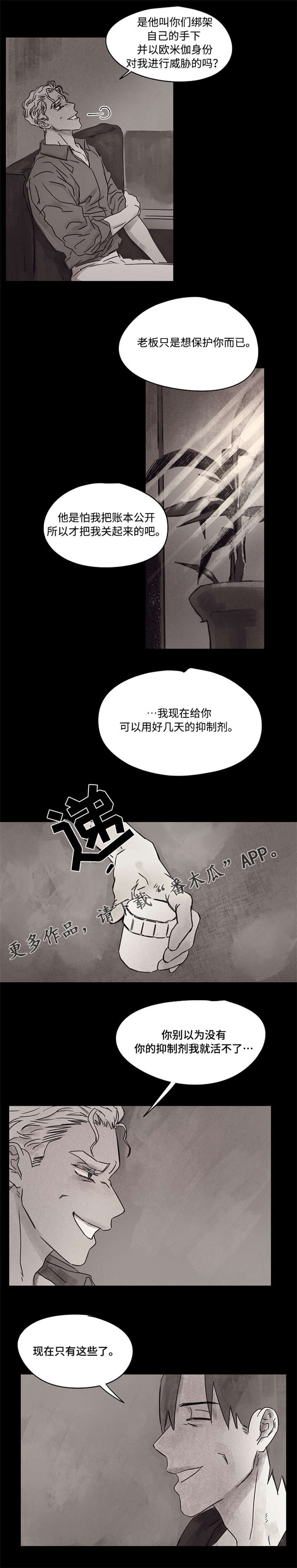 第37章：共用3