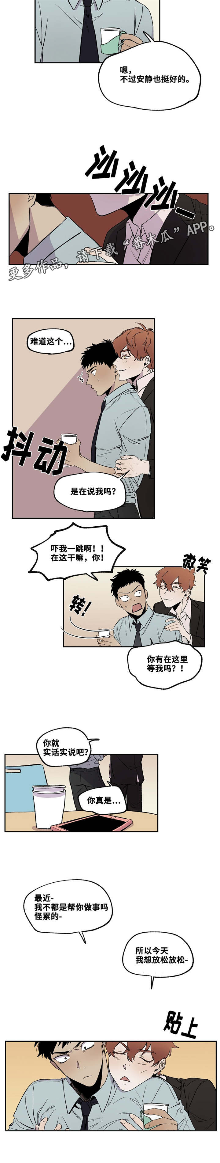 第25章：我有问题想问3