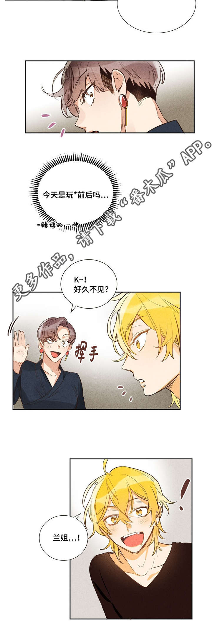 第9章：我的凯6