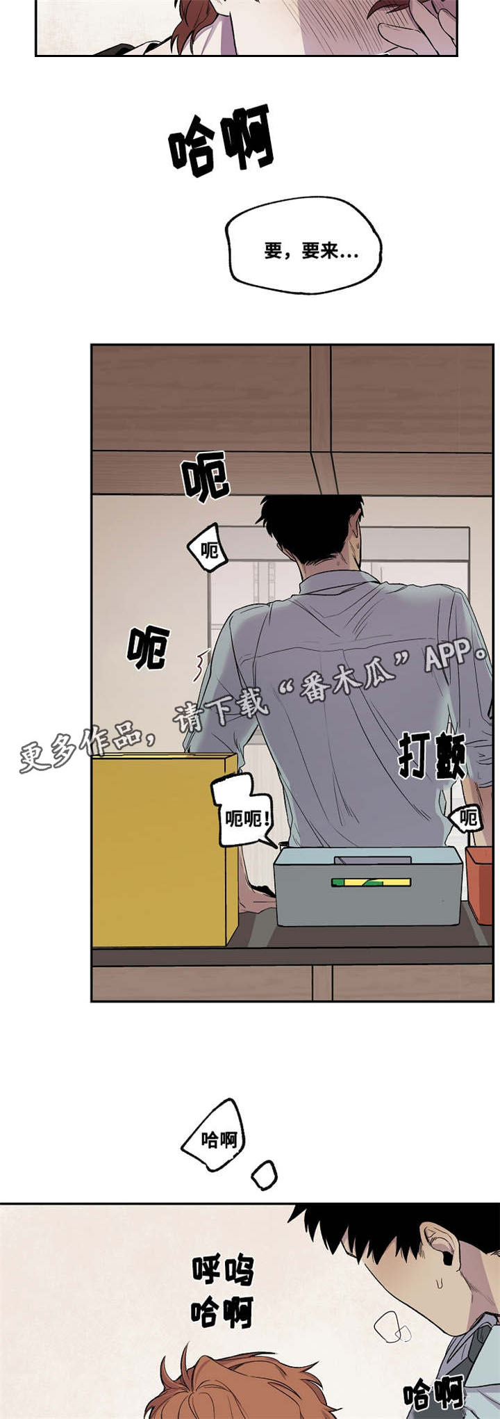 第26章：满足需求1