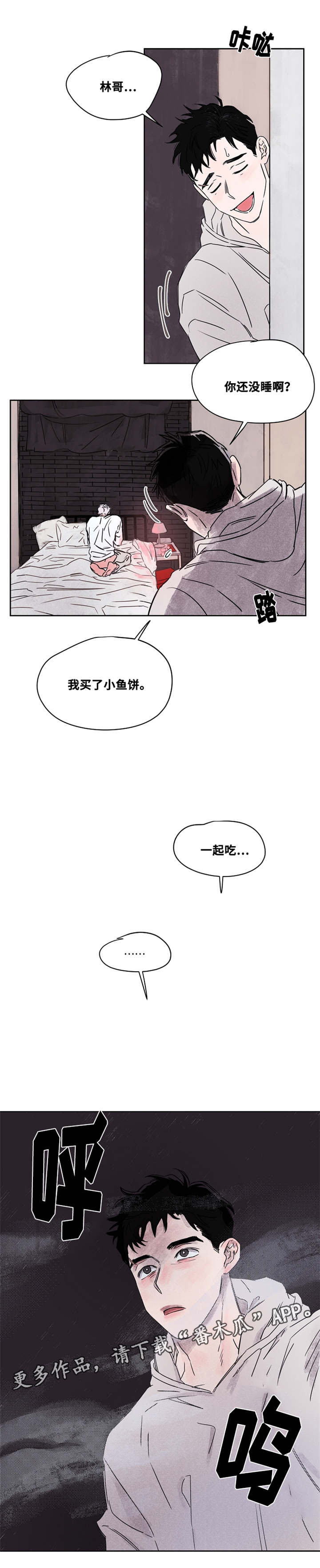 第45章：难道是你？4