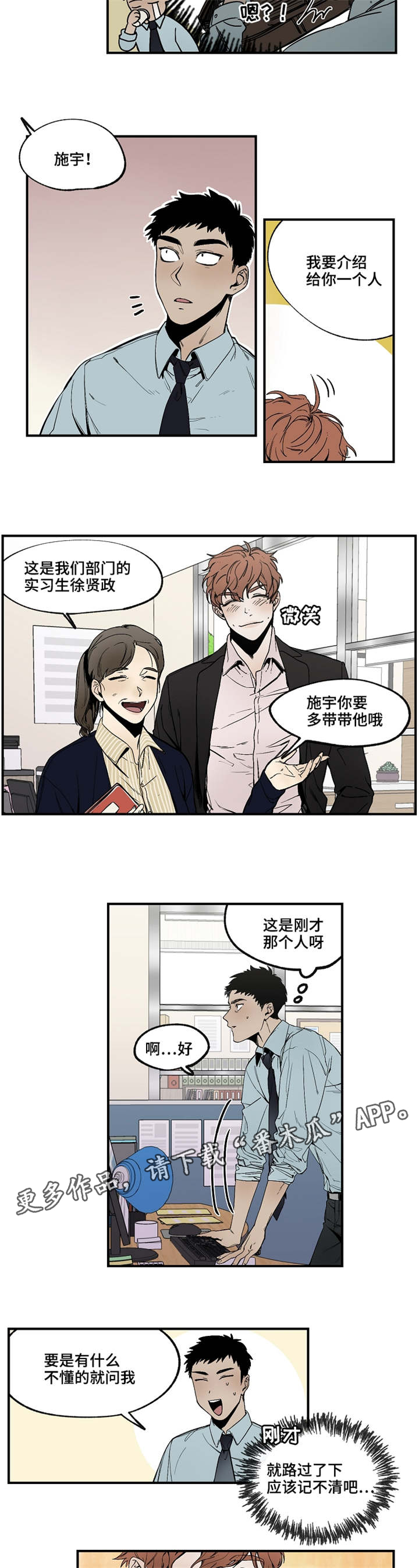 第17章：我倒是挺好的5
