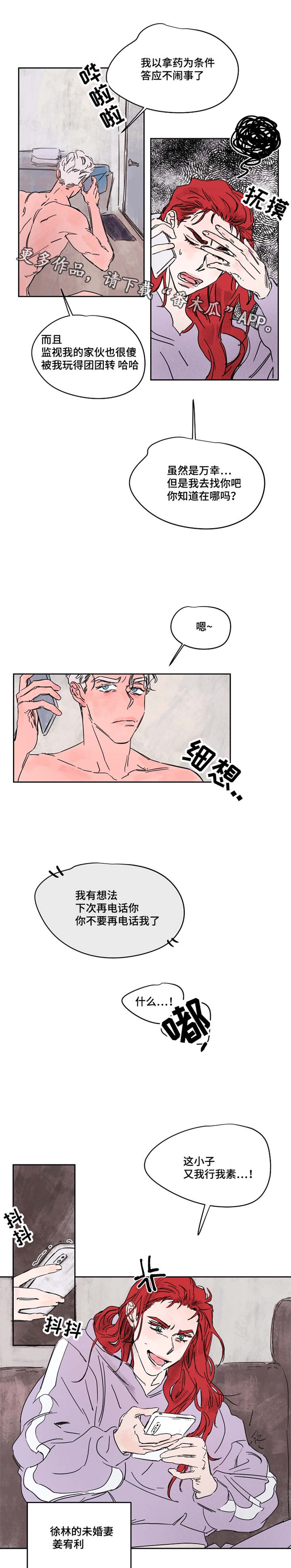 第39章：交易4