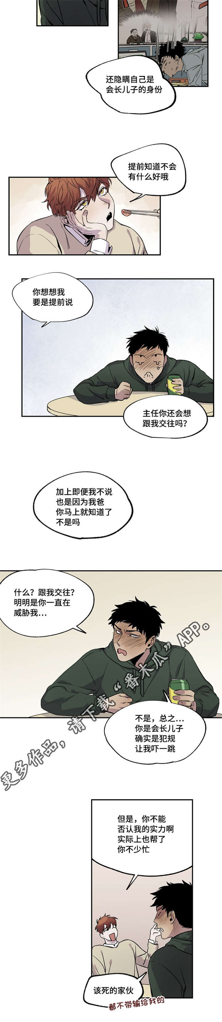 第30章：玩具1