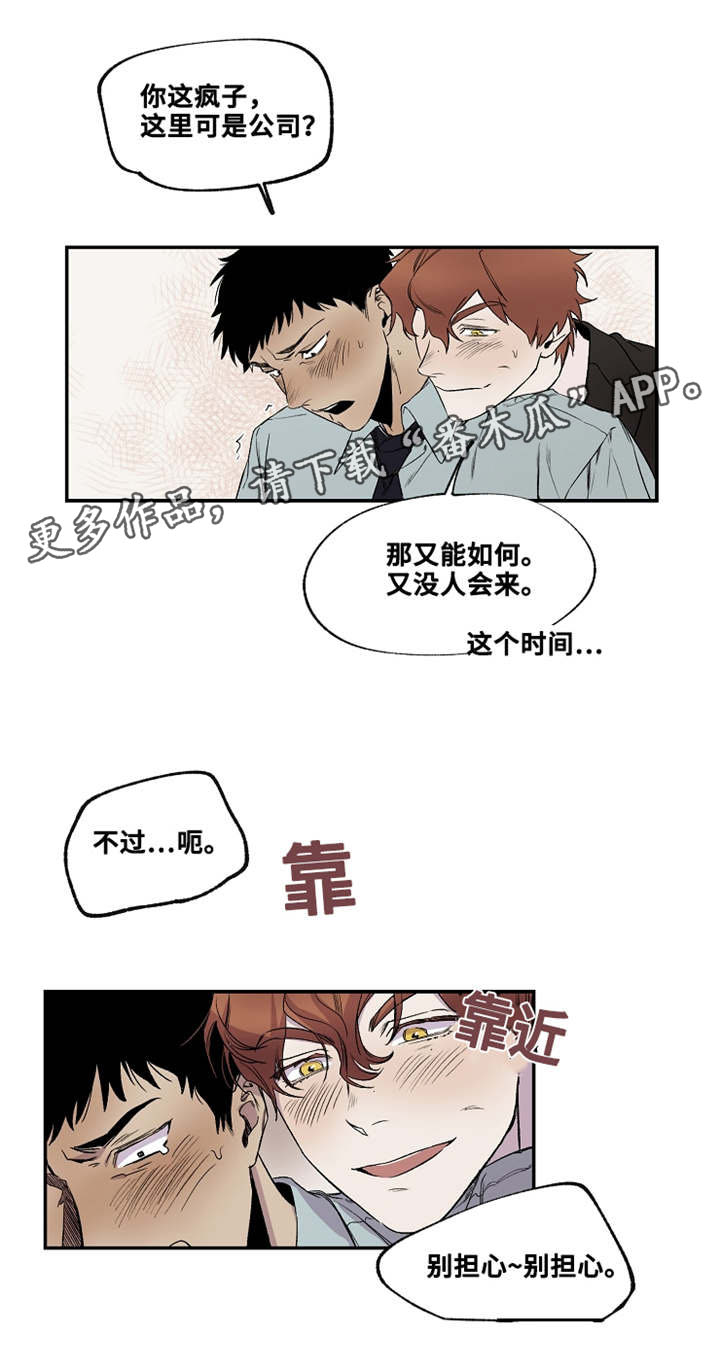 第25章：我有问题想问5