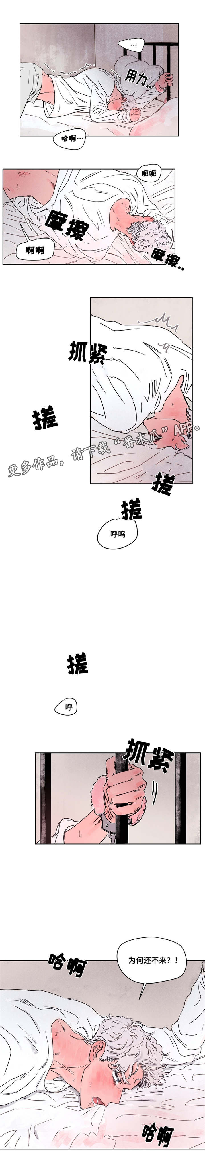第45章：难道是你？2