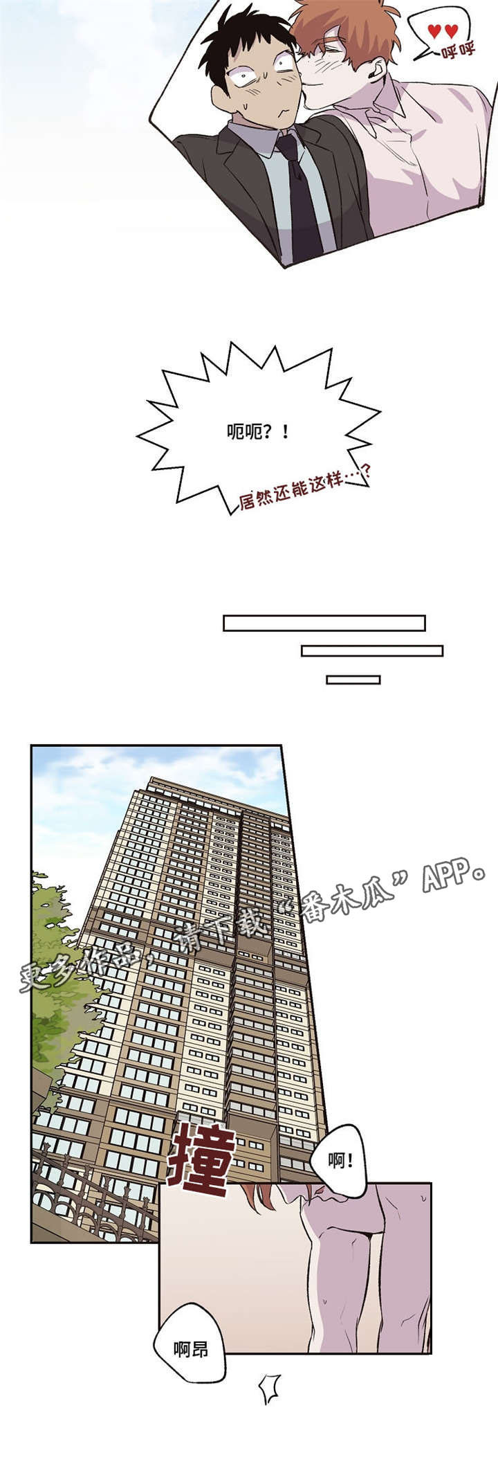 第34章：洗浴1